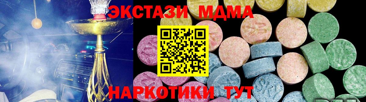 ЭКСТАЗИ louis Vuitton  Вход с VPN  Каменск-Шахтинский 