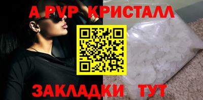 круглые Коммунар