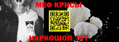 спайс Конаково