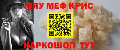 спайс Конаково