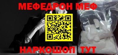 спайс Конаково