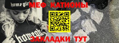 спайс Конаково