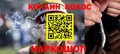спайс Конаково