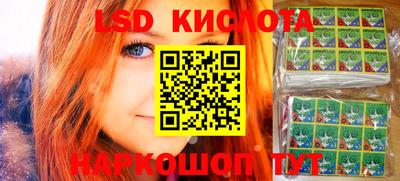 экстази Комсомольск-на-Амуре
