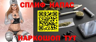 спайс Конаково