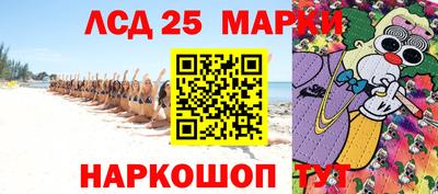 экстази Комсомольск-на-Амуре