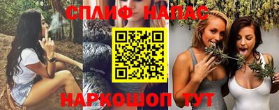 спайс Конаково