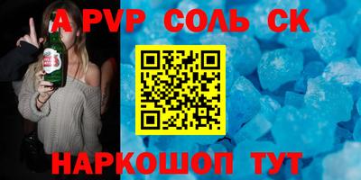 экстази Комсомольск-на-Амуре