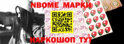 спайс Конаково