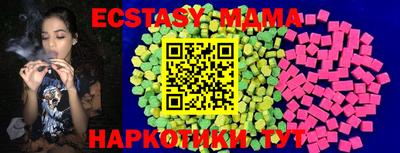 экстази Комсомольск-на-Амуре