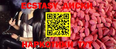круглые Коммунар