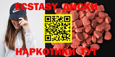 круглые Коммунар