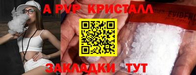 спайс Конаково