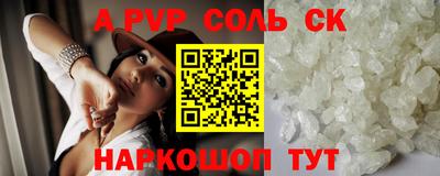 круглые Коммунар