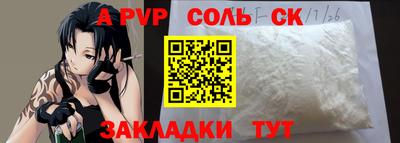 круглые Коммунар