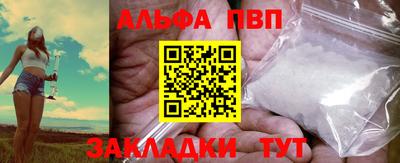 спайс Конаково