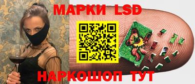 спайс Конаково