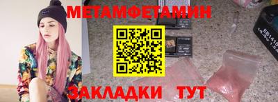 спайс Конаково