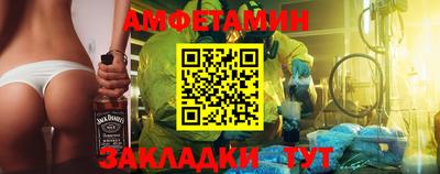 спайс Конаково
