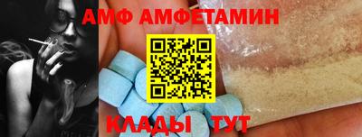 экстази Комсомольск-на-Амуре