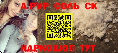 экстази Комсомольск-на-Амуре