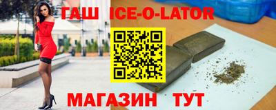 экстази Комсомольск-на-Амуре