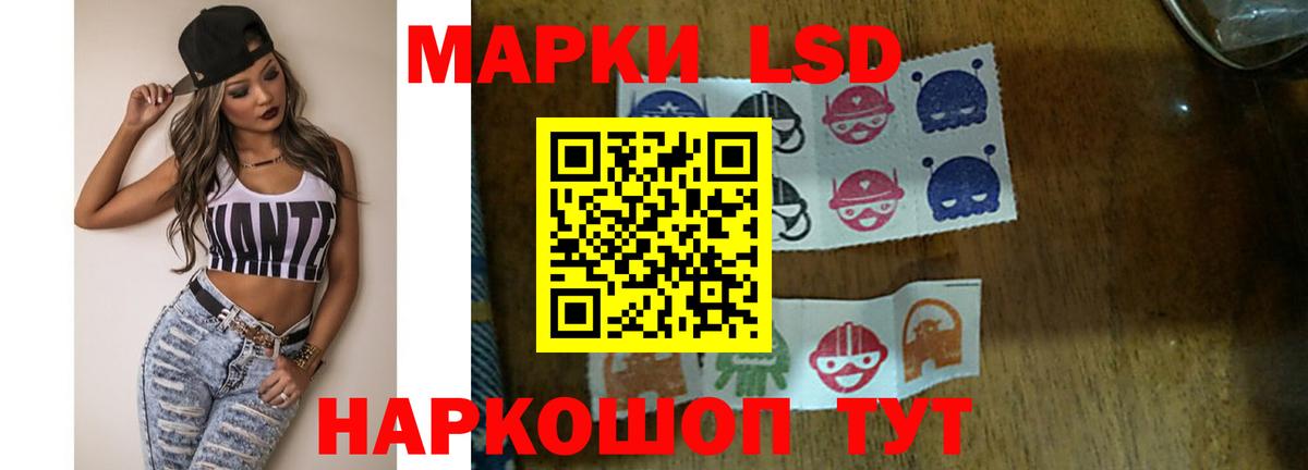 LSD-25 экстази кислота  Лсд 25 экстази ecstasy  Вход с VPN  Каменск-Шахтинский 