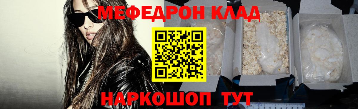 блэк спрут ТОР  Меф 4 MMC  Вход с VPN  Каменск-Шахтинский 