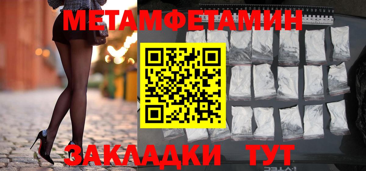 МЕТАМФЕТАМИН винт  Вход с VPN  Каменск-Шахтинский 
