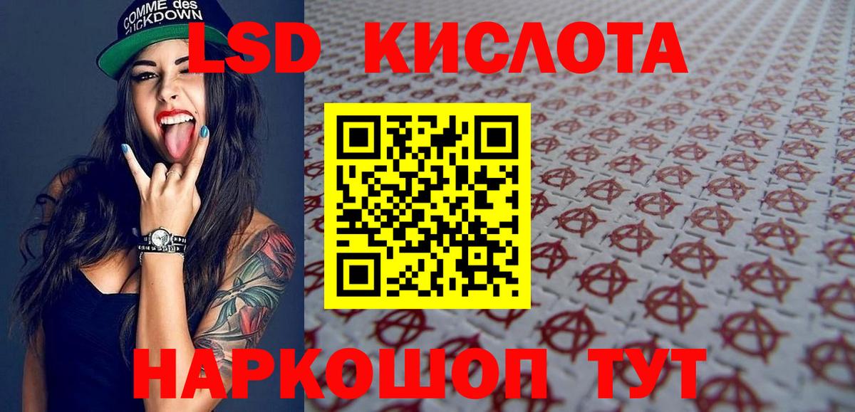 Марки NBOMe  Марки NBOMe 1,8мг  Вход с VPN  Каменск-Шахтинский 