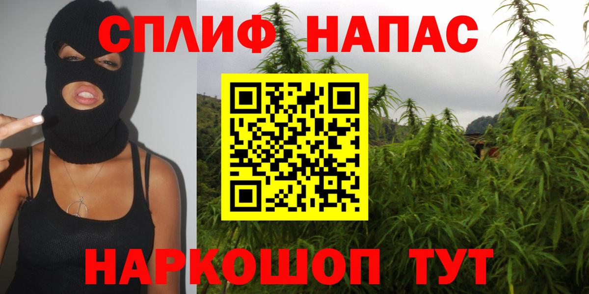 Канабис Bruce Banner  Бошки Шишки семена  Вход с VPN  Каменск-Шахтинский  Шишки марихуана AK-47 