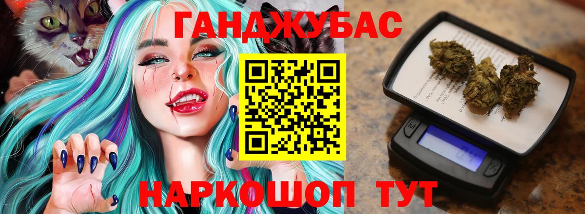 Шишки марихуана гибрид Каменск-Шахтинский